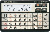 casio DC-810K (GD)